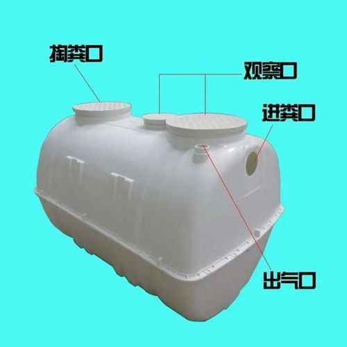 石嘴山化粪池生产厂家玻璃钢化粪池分类