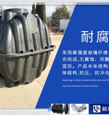化粪池 藏在地下的“隐形功臣”，你真的了解它吗？