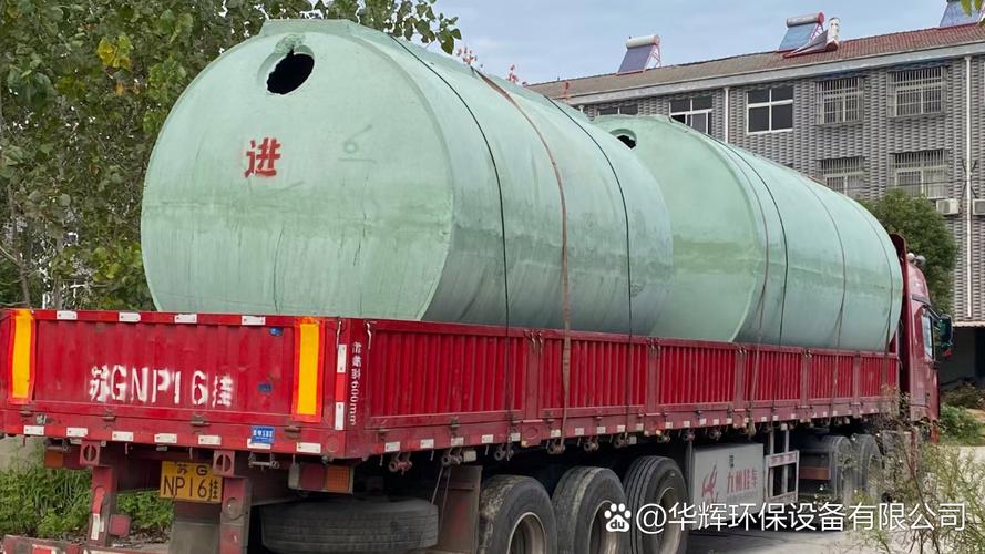 水泥成品化粪池的优点